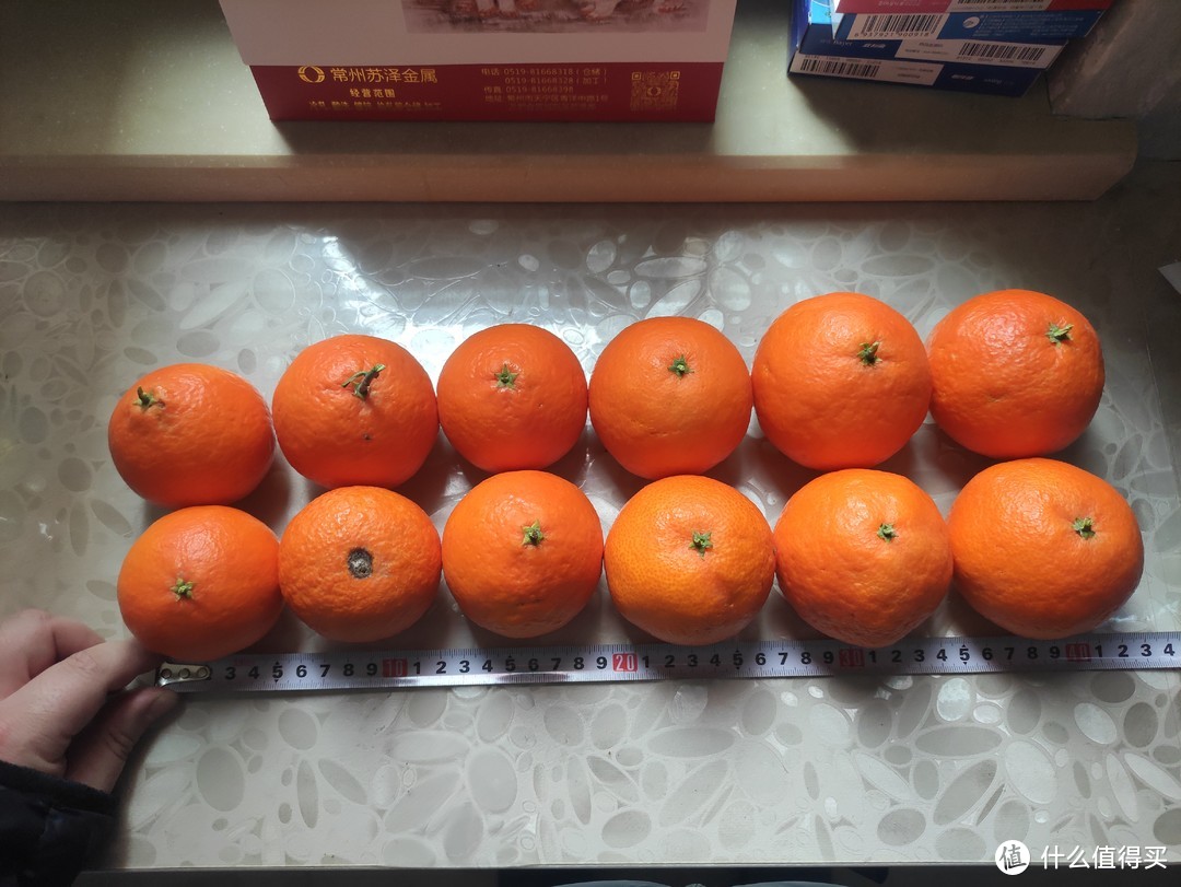 萌小二爱媛果冻橙——天壤之别的两次购物体验