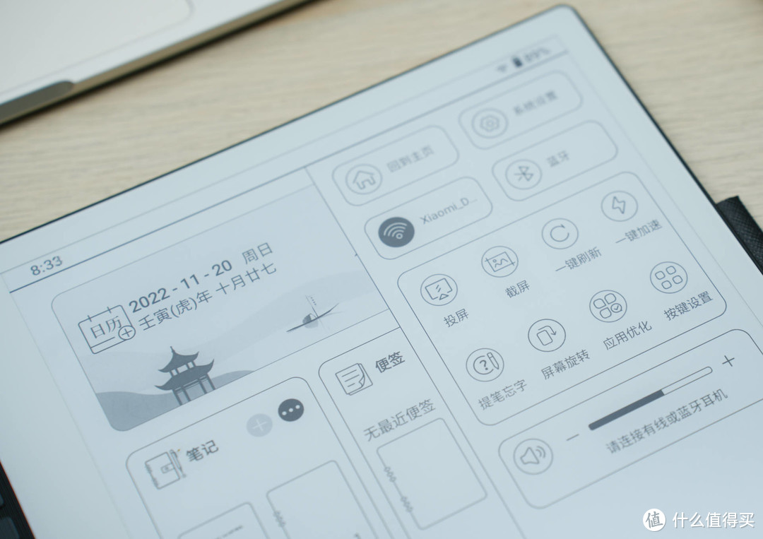 屏幕惊艳，写字自由，汉王N10电纸本体验分享