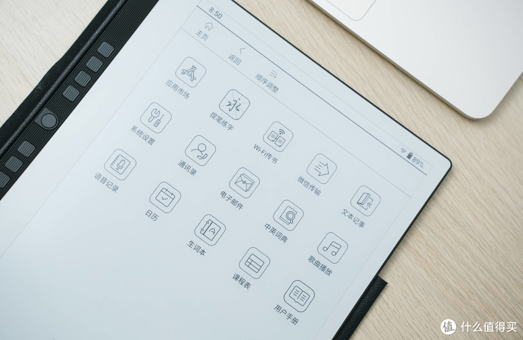 屏幕惊艳，写字自由，汉王N10电纸本体验分享