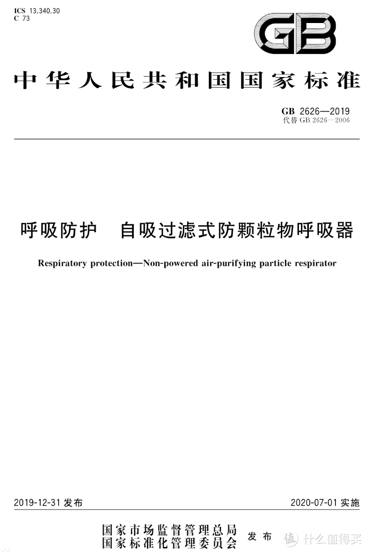 N95和KN95有啥区别?一文搞懂口罩选购不踩坑