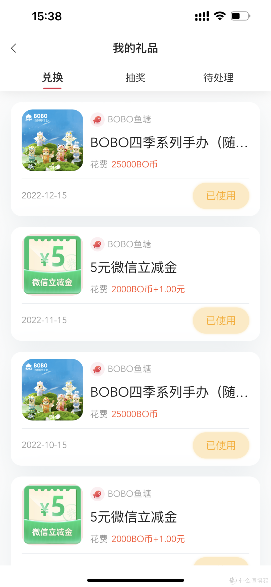 无门槛微信立减金、话费、年末中行最后的免费多项活动一定要参加