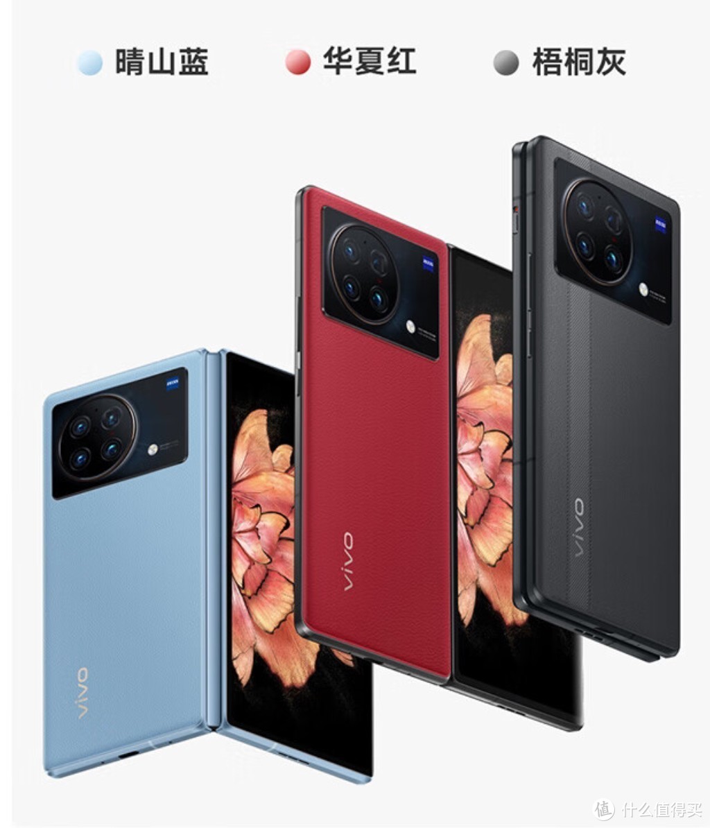 尝鲜折叠屏，vivo X Fold+能作为首选吗？