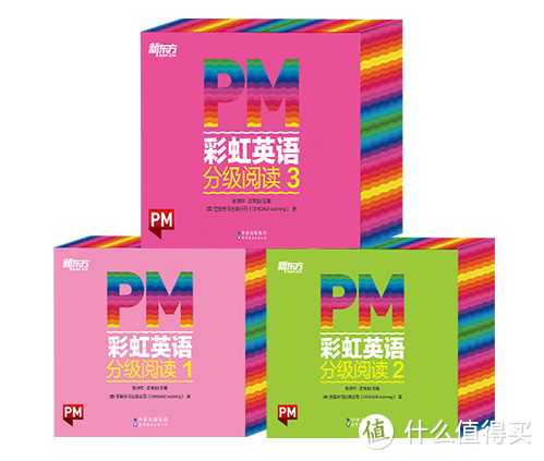 《PM彩虹分级阅读》有9个级别，共计306本