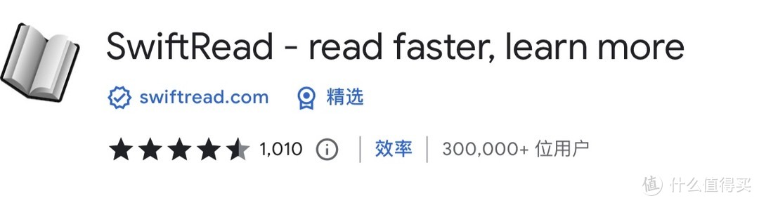 2022年度官方喜欢的 Chrome 扩展插件是用户最喜欢的吗？