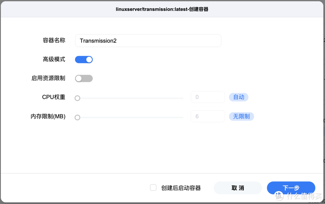 用NAS打造一台超强多功能下载机，附教程、细节分享，还是宅在家看片吧