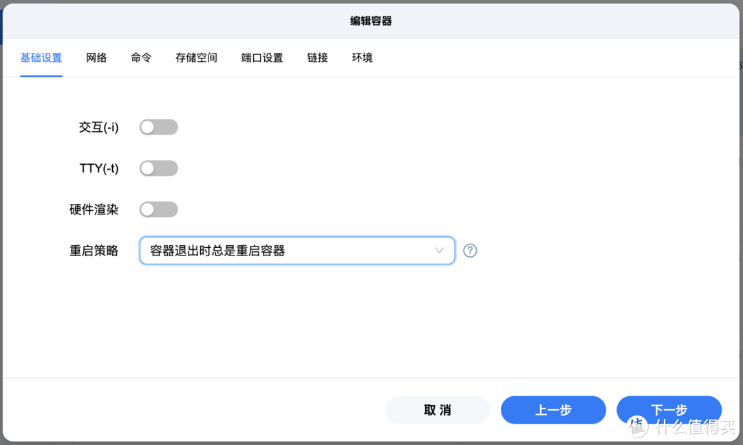 用NAS打造一台超强多功能下载机，附教程、细节分享，还是宅在家看片吧