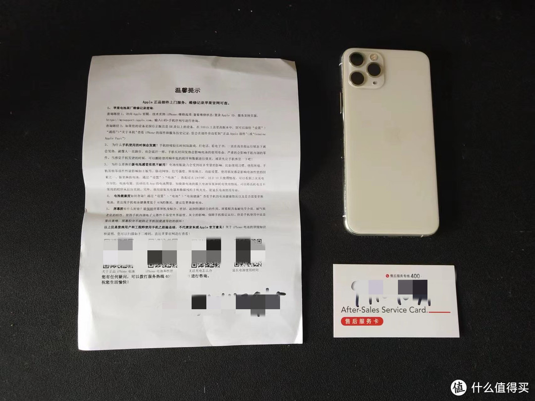 iphone11 pro京东半价换电池，满血复活后又可以战三年