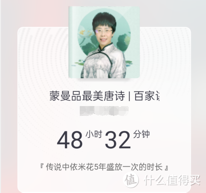 书读百遍，不如听名师大家解读一遍，事半功倍