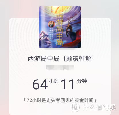 书读百遍，不如听名师大家解读一遍，事半功倍