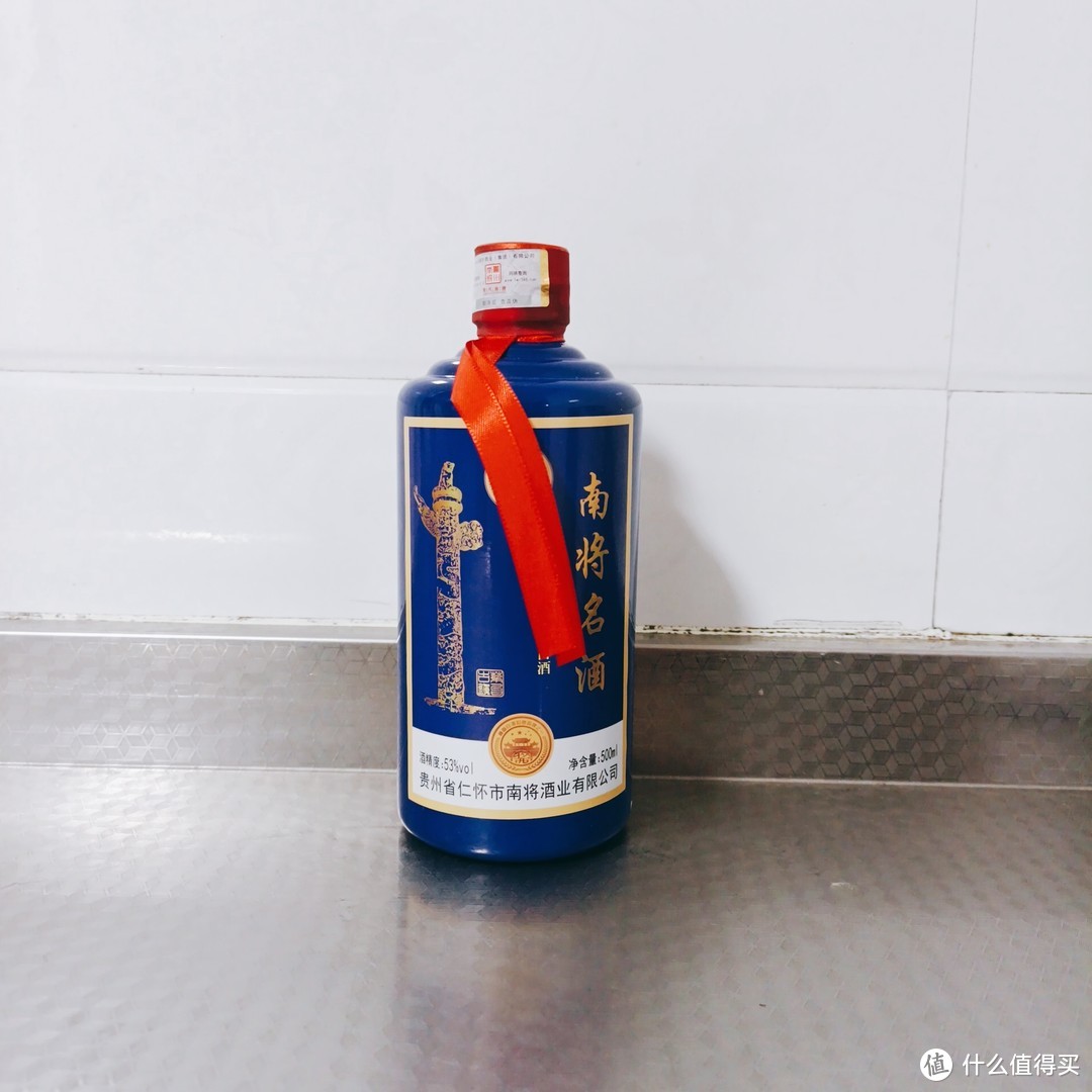 这个贵州的南将名酒喝着还不错哦