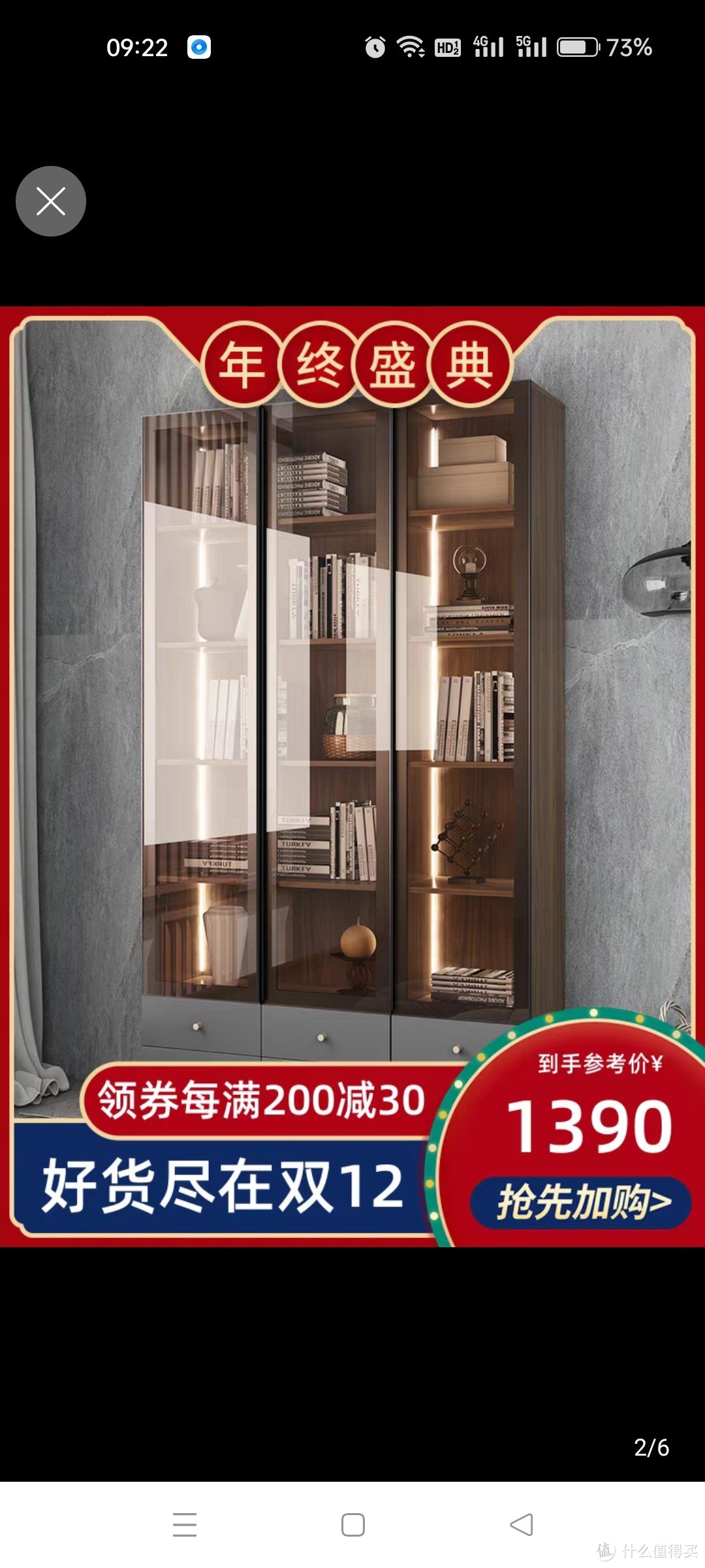玻璃门书柜现代简约带门木柜立柜窄柜落地置物架家用靠墙展示柜