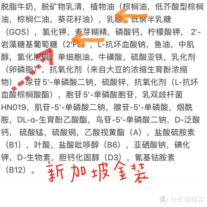 皇家美素佳儿和金装美素佳儿全线对比，告诉你哪儿款更值得买！