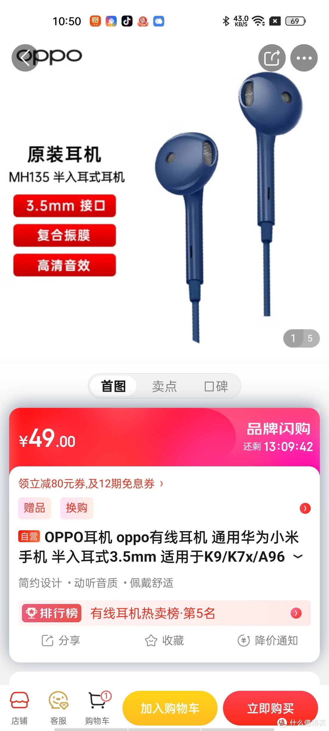 ​OPPO耳机 oppo有线耳机 通用华为小米手机 半入耳式3.5mm 适用于K9/K7x/A96 MH135耳机 藏蓝冲冲冲冲呀值