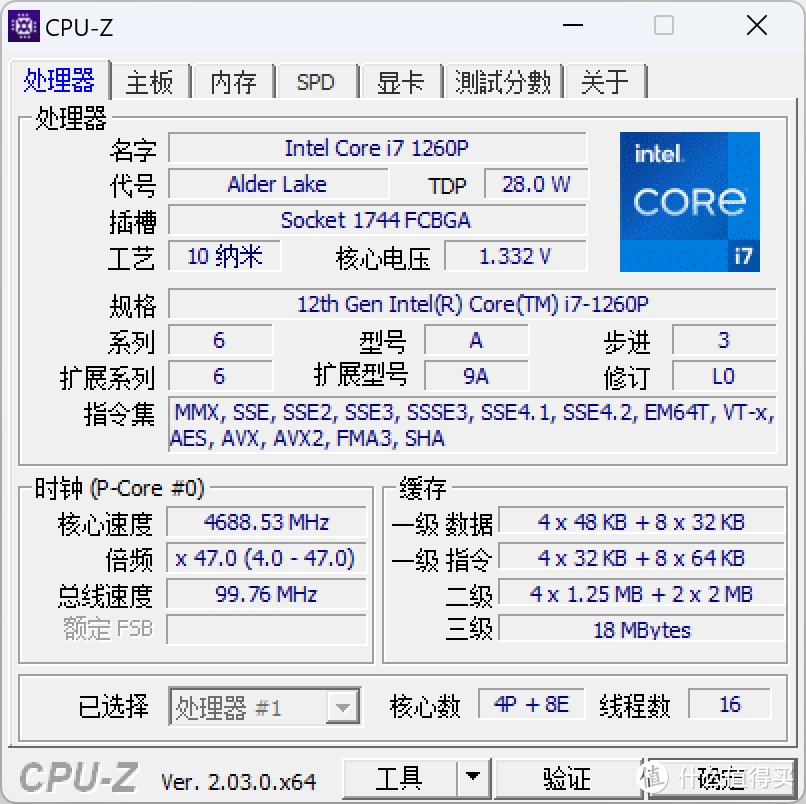 不抢小米NUC了，还是入手零刻SEi12 Pro：i7-1260P+16GB DDR5+500GB SSD，换三星PM9A1+500G机械盘体验