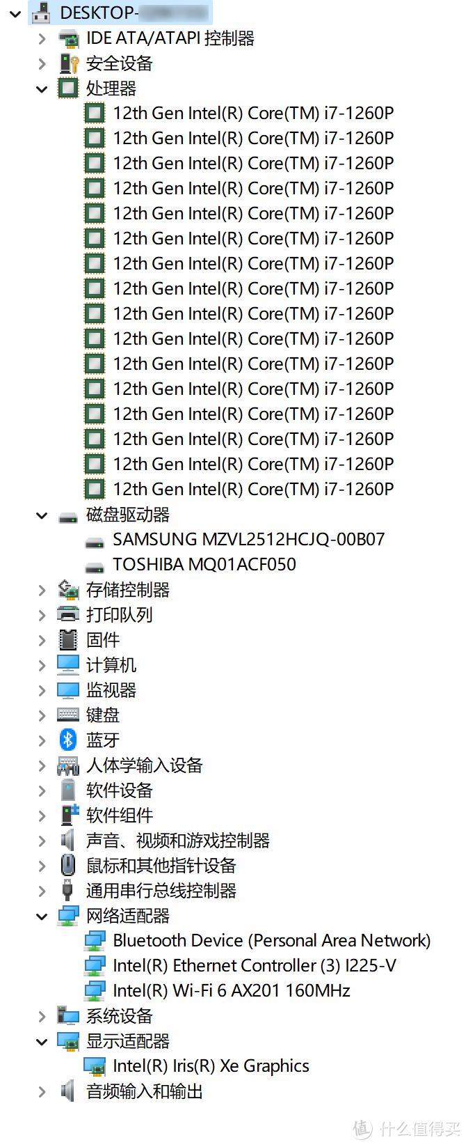 不抢小米NUC了，还是入手零刻SEi12 Pro：i7-1260P+16GB DDR5+500GB SSD，换三星PM9A1+500G机械盘体验