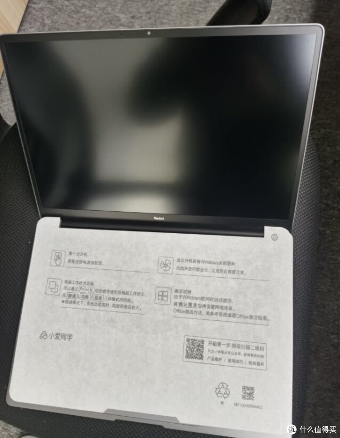 ￼￼小米 Redmi BookPro 14 2022锐龙版 2.5K-120hz高清屏 笔记本电脑