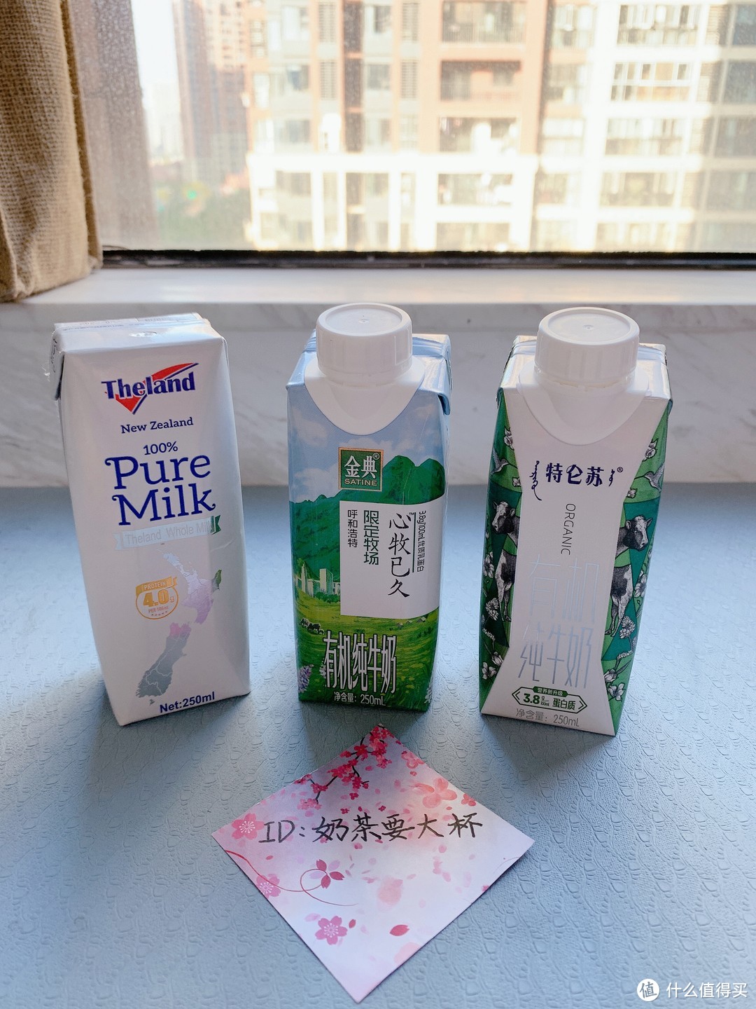 盒装牛奶到底按什么标准选，都是纯牛奶，是看价格、数据还是口碑