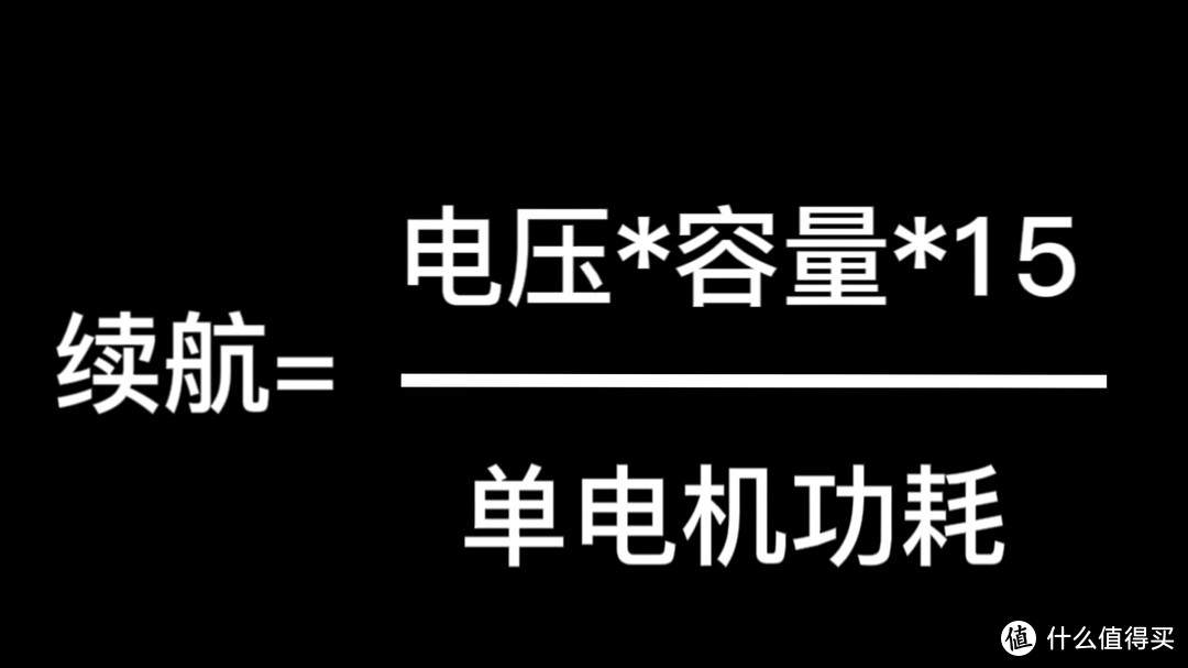 DIY四轴飞行器保姆级教程之三 电池详解和选购