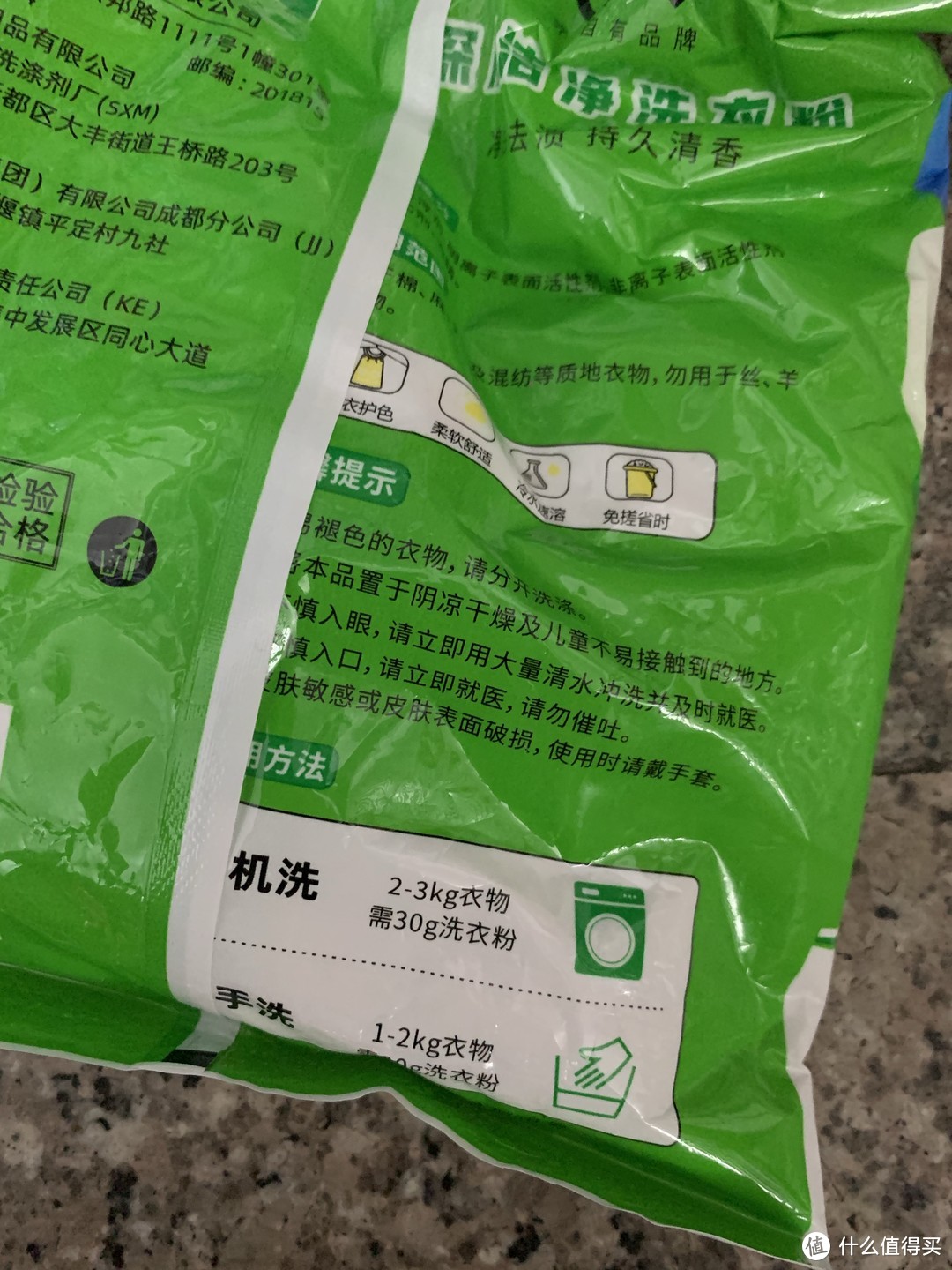 有买惠寻这个牌子的日用品了。