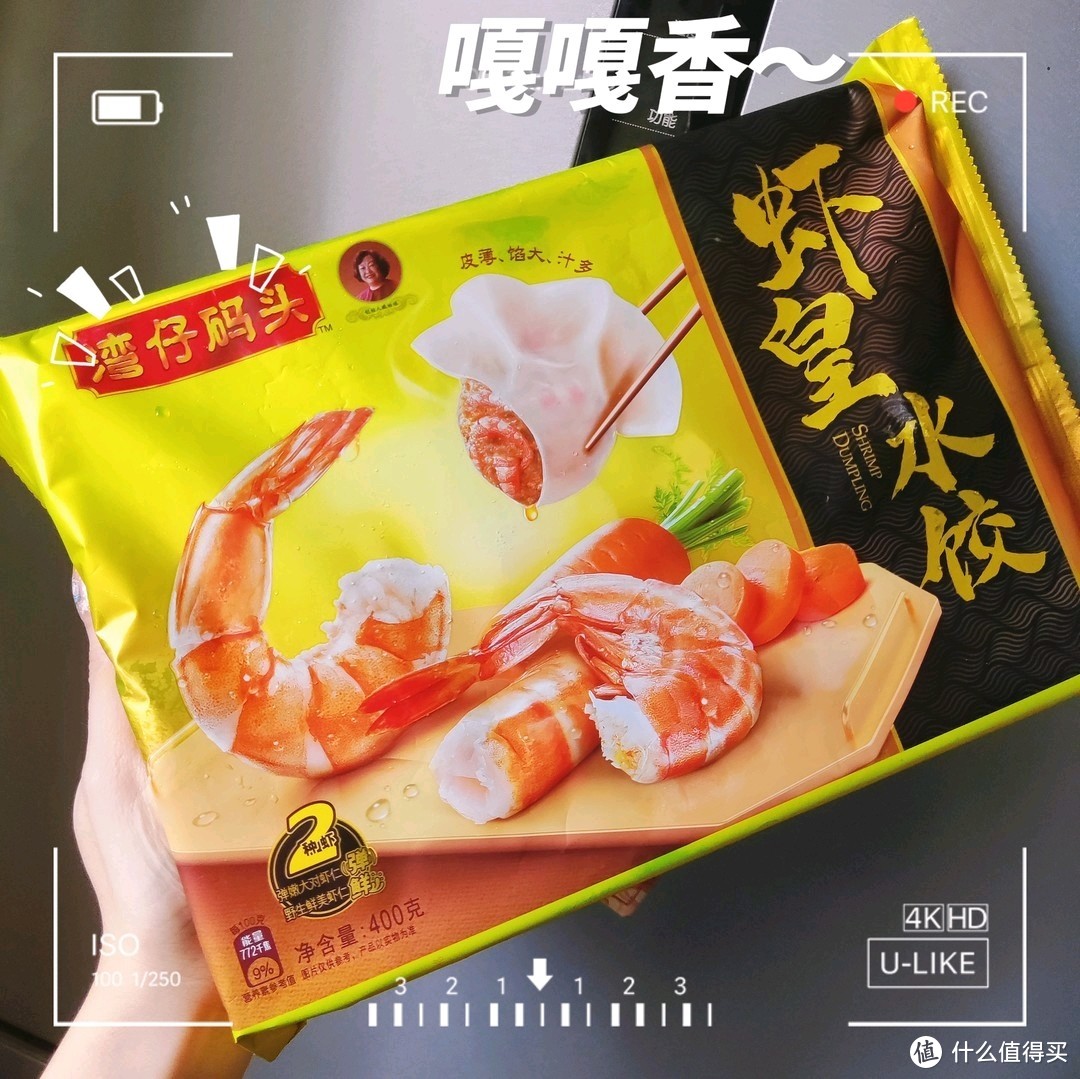 各种各样的虾饺要怎么选择