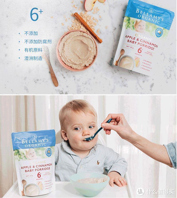 婴幼儿麦片推荐：婴儿辅食可以吃麦片吗？婴幼儿麦片怎么吃？