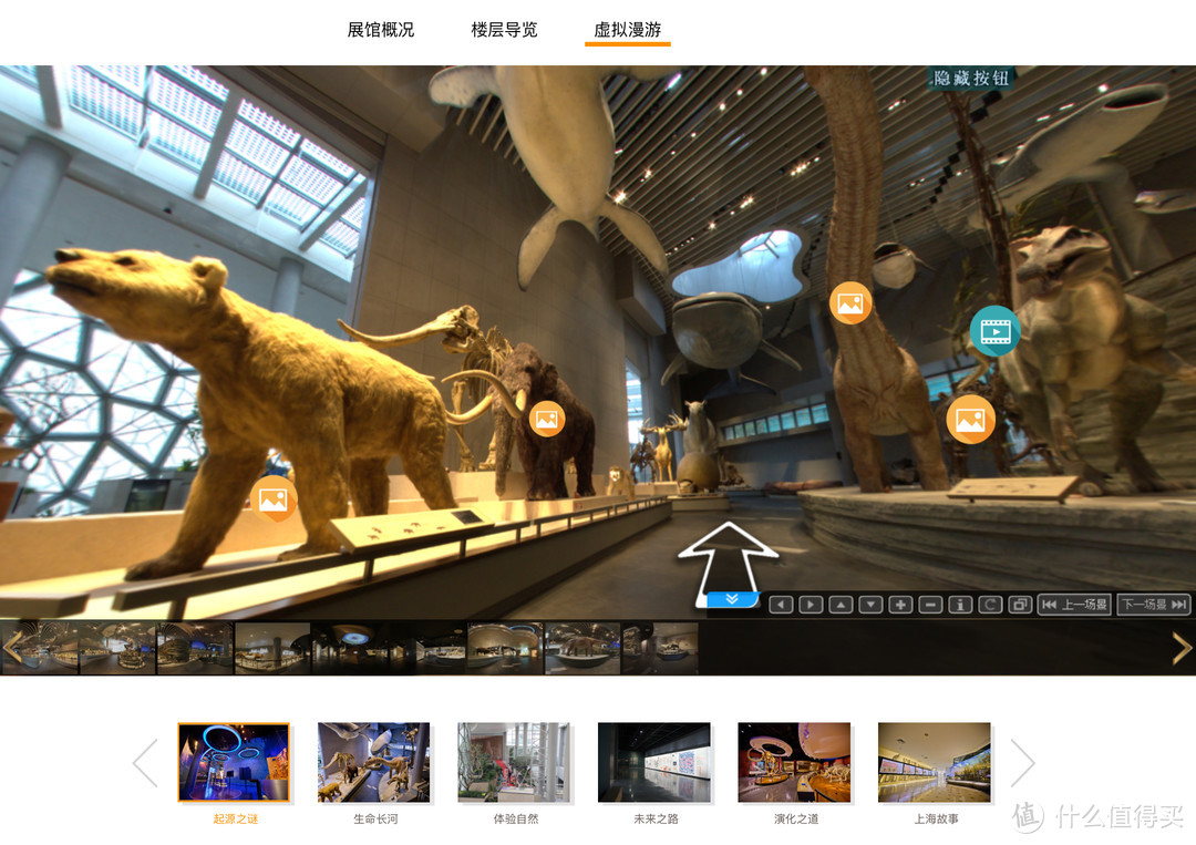 宅家不无聊～国内外精选线上实景博物馆