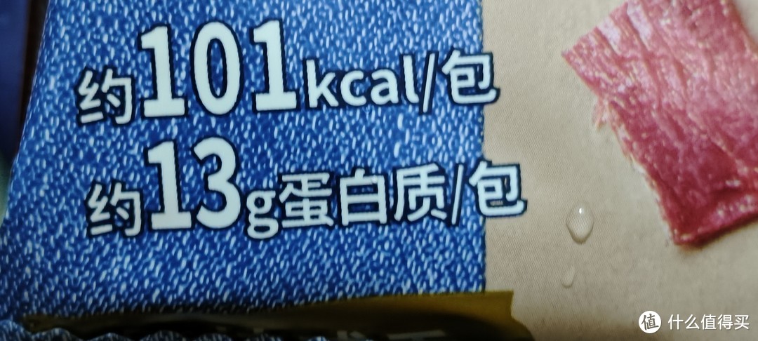 新鲜美味牛肉干/荷美尔Hormel轻享薄切牛肉干 35g*6袋（咸香+辣味+黑椒各2包)肉脯休闲零食小吃