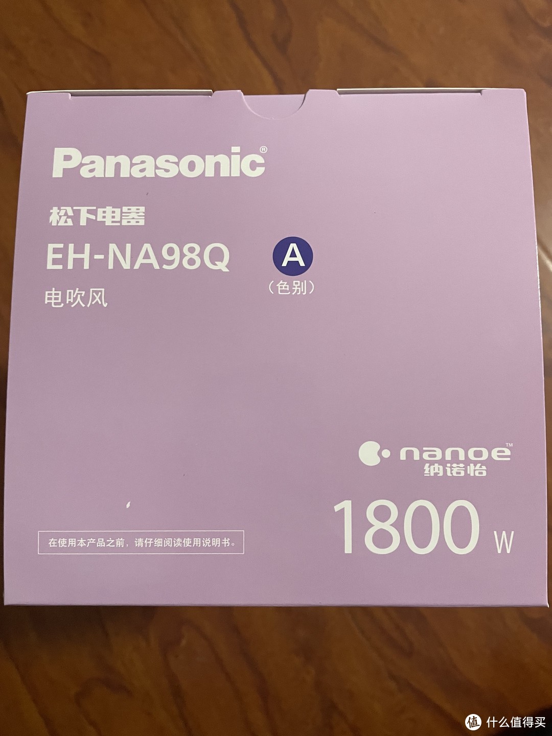颜值与实力并存的“真香”Panasonic松下EH-NA98Q 人鱼姬吹风机