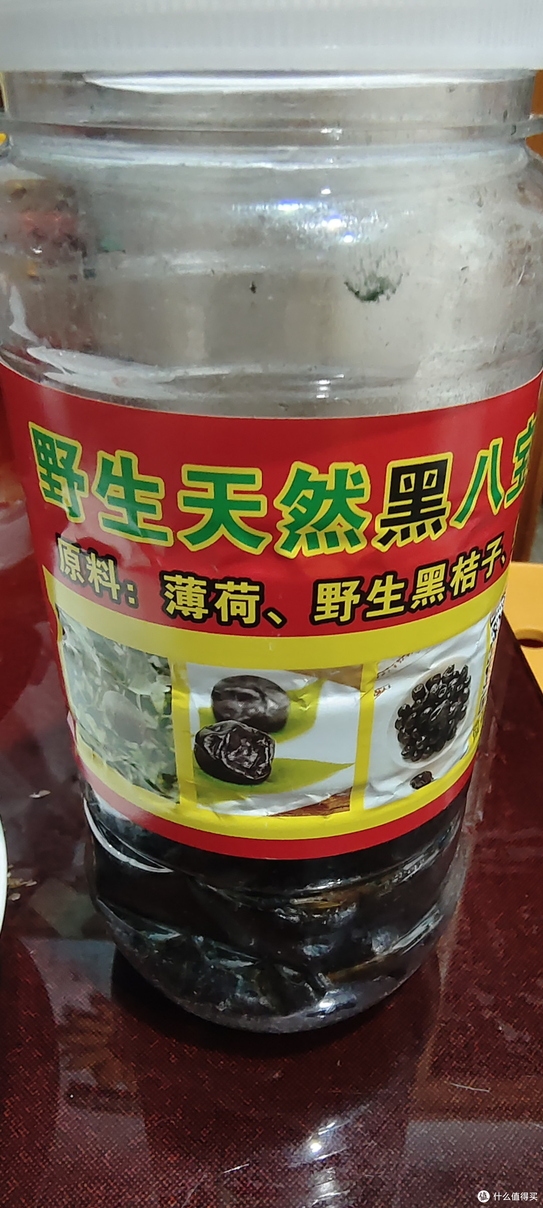 潮州三宝老香橼,药桔黄皮果～纯黑色的八宝橘子/ 野生天然黑八宝橘