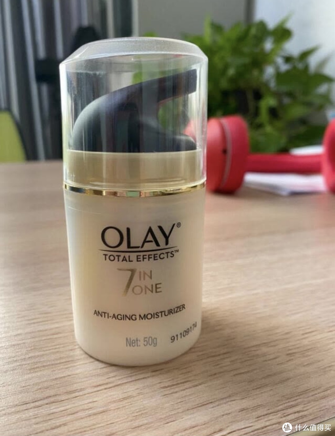 ￼￼玉兰油（OLAY）多效修护面霜50g乳液 面霜补水保湿提亮肤色淡化细纹提拉紧致￼￼