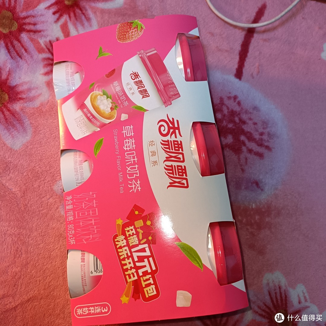 到底是香飘飘还是优乐美？