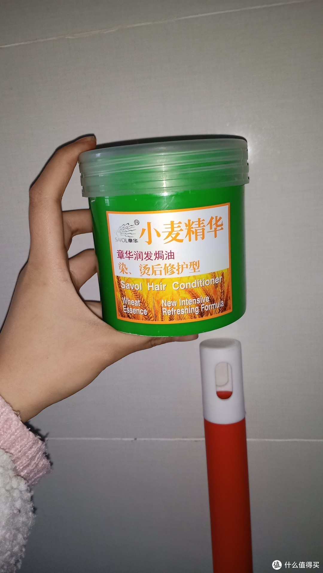 真的强推这个效果特别好的小麦护发素精华