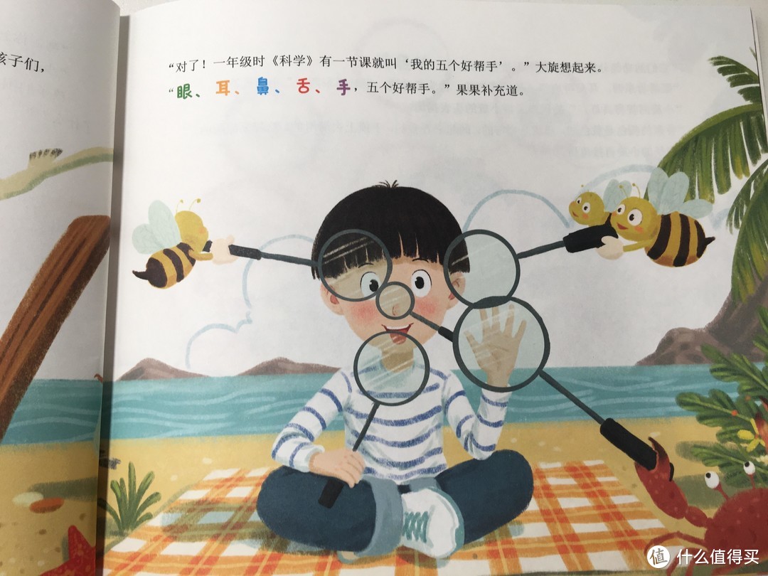 书评 |《小学生思维导图启蒙书》:带领孩子进入思维新境界