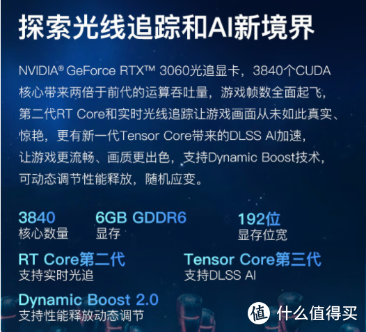 机械革命极光Pro i5-12450H RTX3060版和蛟龙5 R7-5800H RTX3060版，买哪个好？