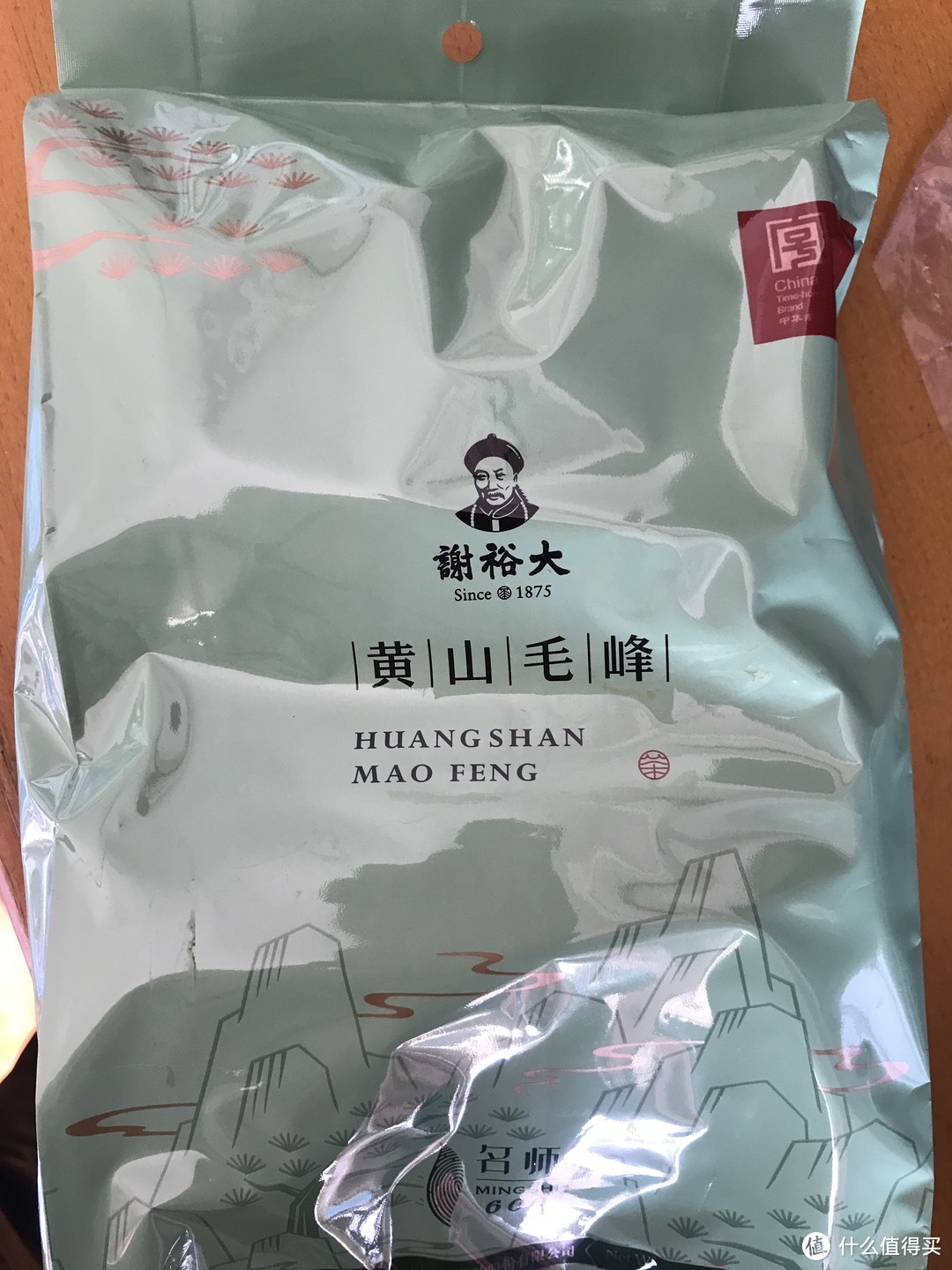 中国十大名茶之一黄山毛峰