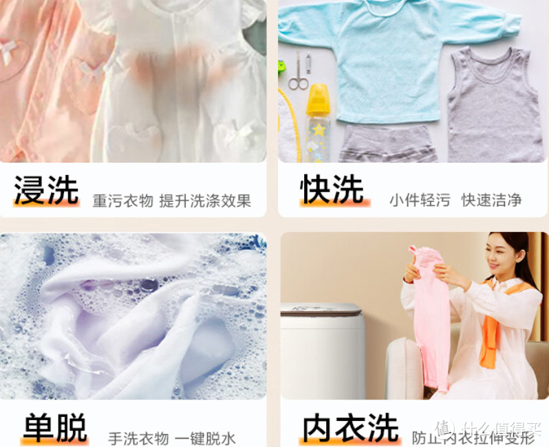  有哪些性价比高的母婴洗衣机推荐？