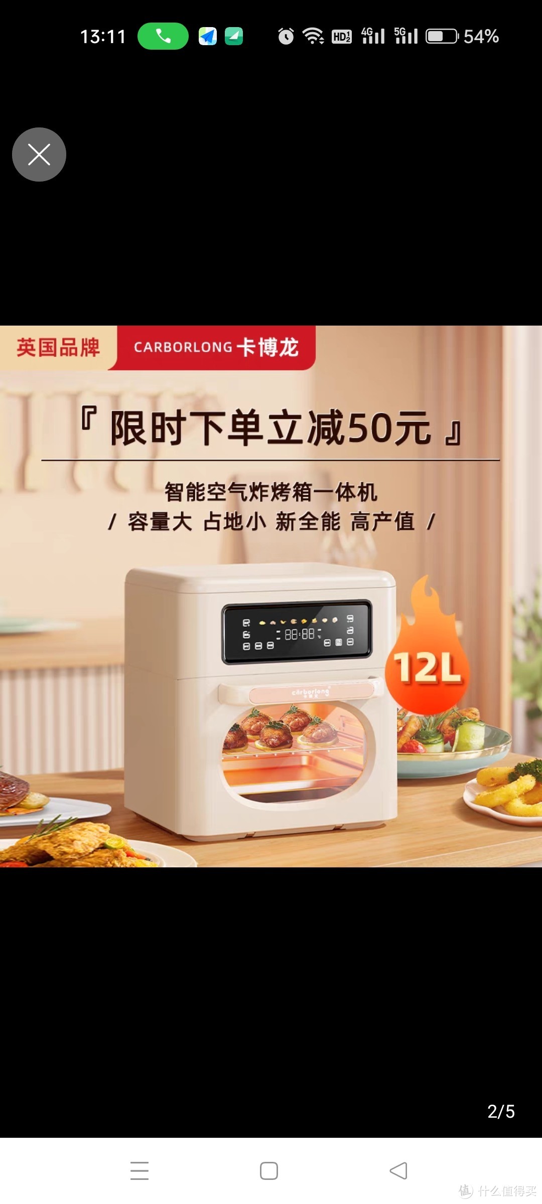 卡博龙电烤箱智能多功能可视空气炸锅家用新款一体机大容量AM1210