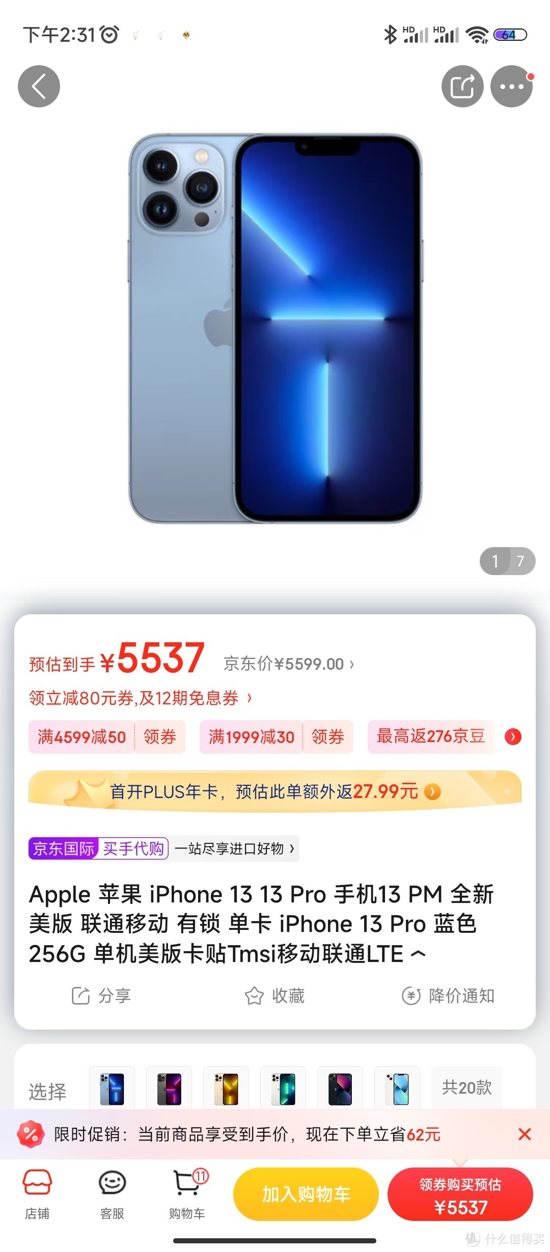 Apple 苹果 iPhone 13 13 Pro 手机13 PM 全新 美版 联通移动 有锁 单卡 iPhone 13 Pro 蓝色 256G 单机Apple