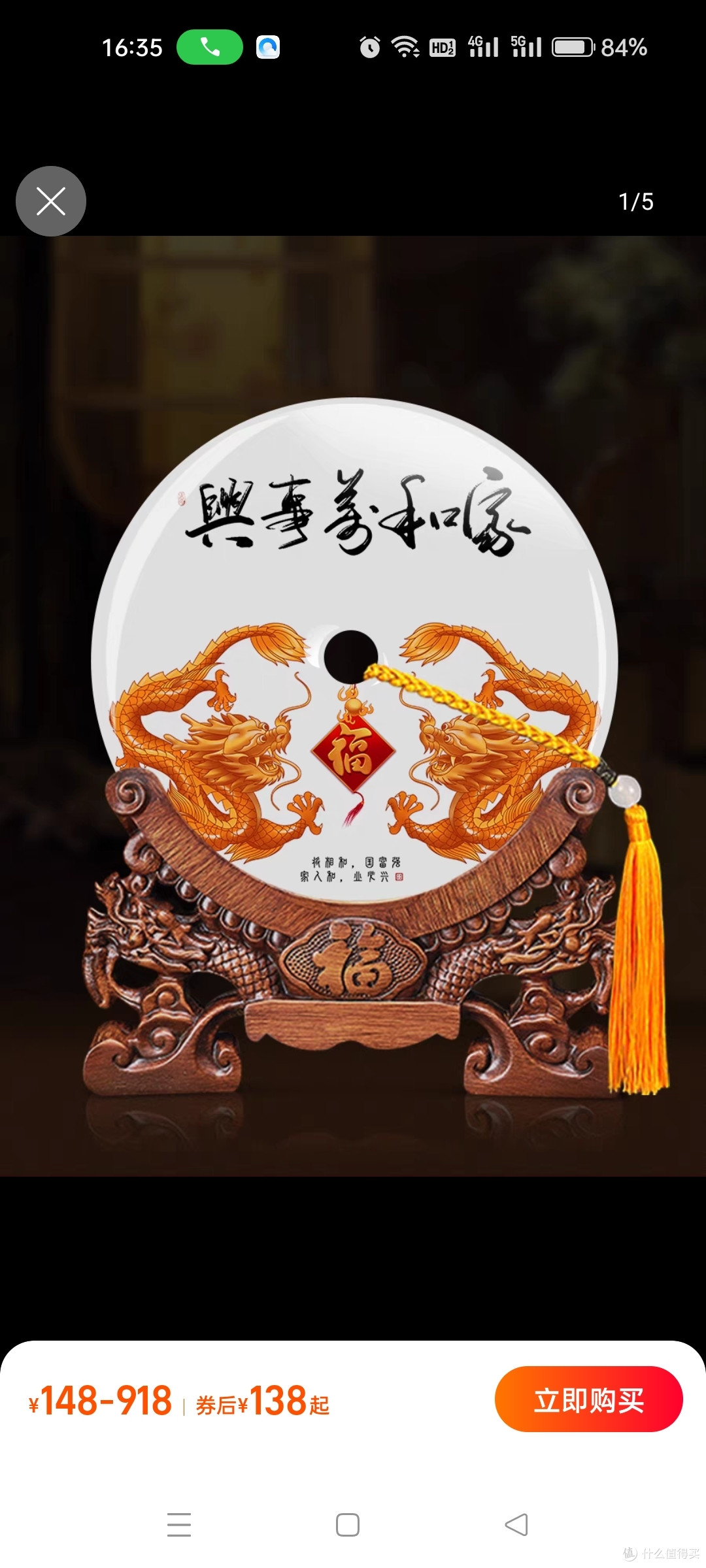 天然玉石家和万事兴摆件平安扣客厅家居饰品酒柜装饰新居吉祥礼品