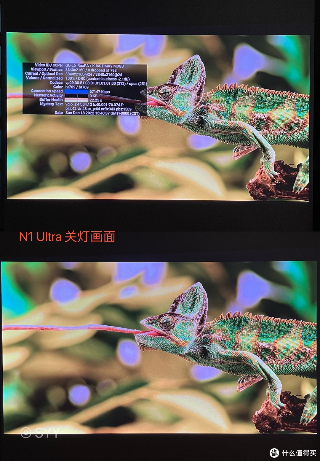 坚果 N1 Ultra 首发到手与极米 RS Pro2做一个 3色激光 和 3色LED 对比