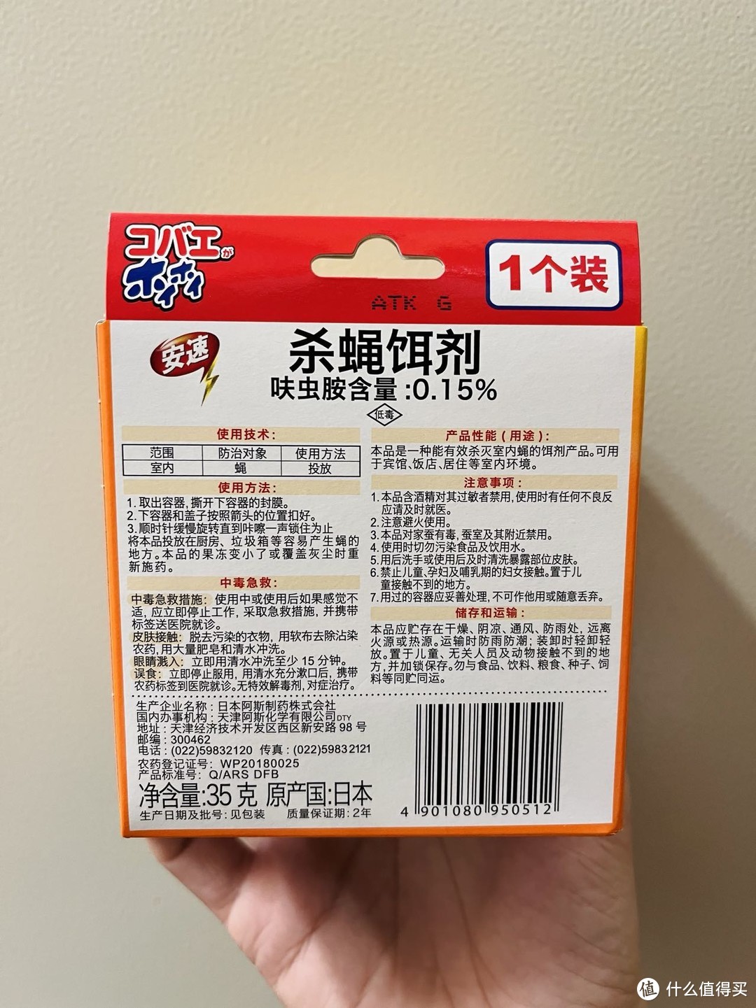 买了啥？分享最近入手的几件物品以及使用心得