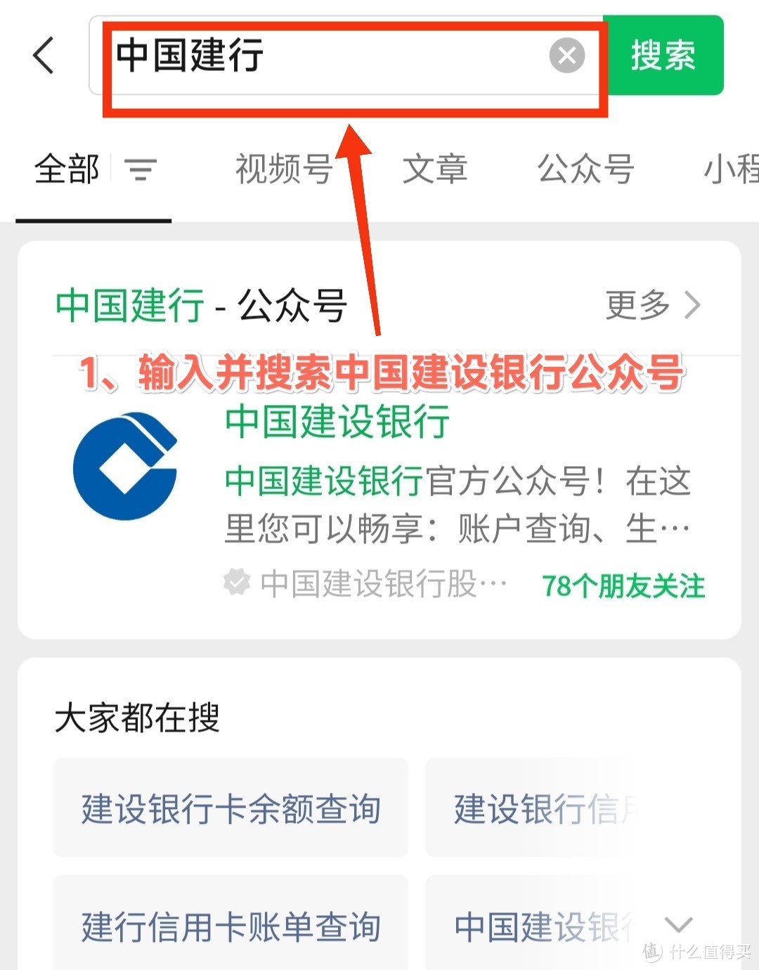 几分钟报名一下就可以/用建行卡消费送微信立减金/快来一起来省钱