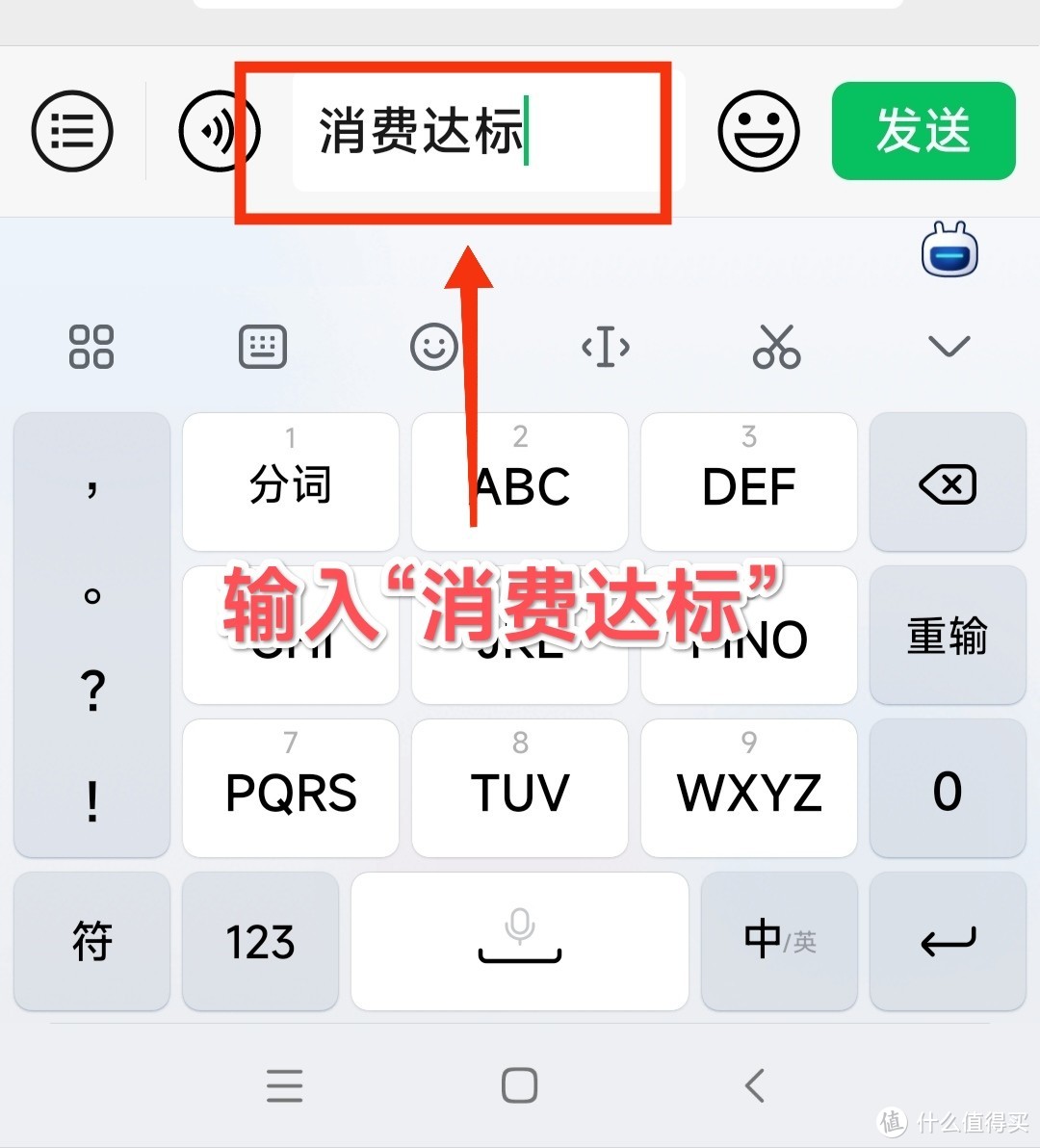 几分钟报名一下就可以/用建行卡消费送微信立减金/快来一起来省钱