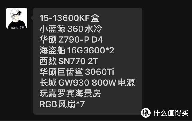 双十二晒后购：不到1500就有4K，显示惊艳有创新，INNOCN  27C1U-D体验