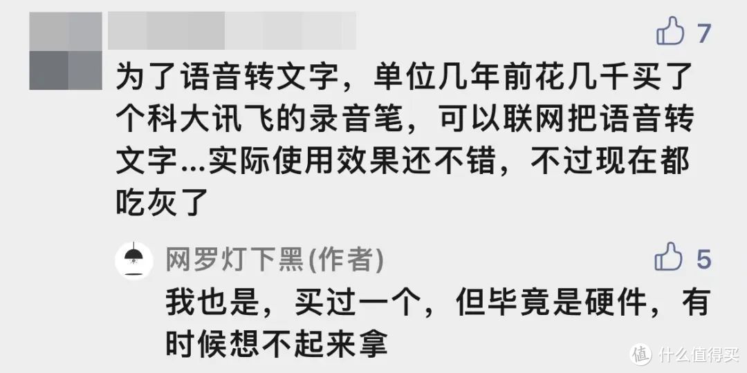 没想到吧，手机摄像头还能这么用