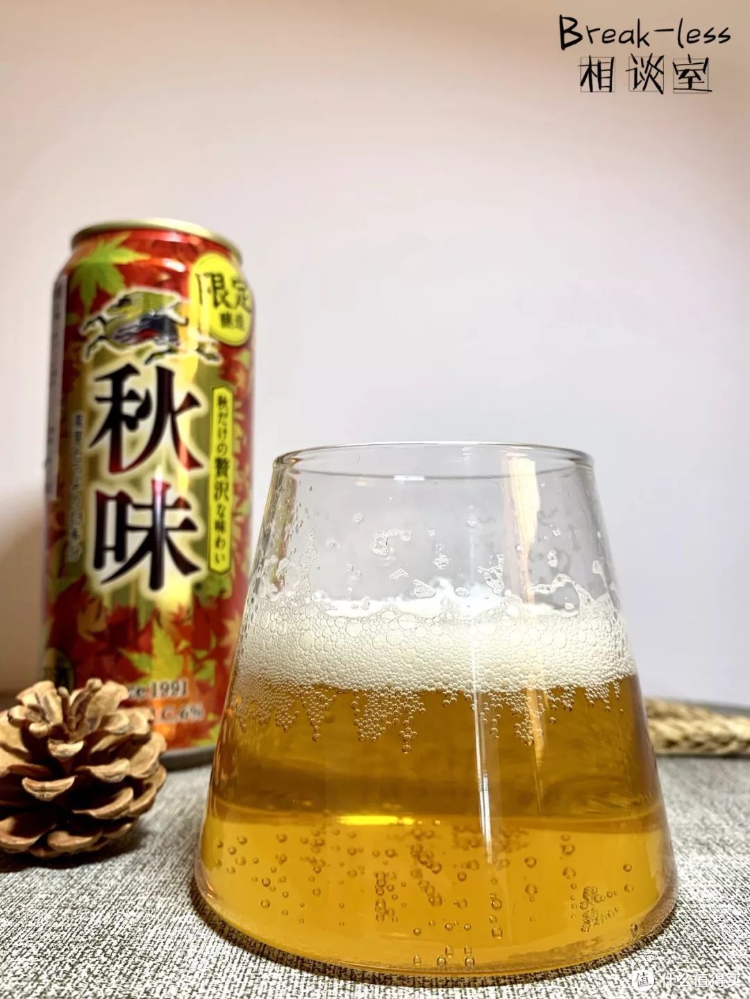 从零开始的相谈室精酿生活——第十一杯，麒麟秋味啤酒