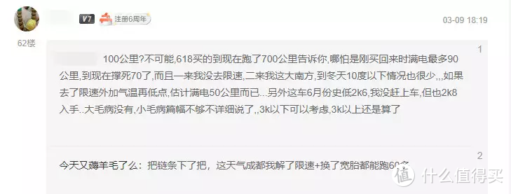 电动车选购不纠结，一文看懂新国标电动车选购，雅迪、绿源、豹子中最终入2547手站内热门绿源K5