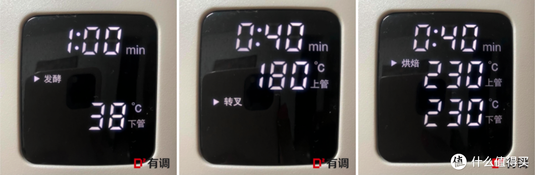 这款烤箱的温控范围是38°C~230°C，而且上下管能分别调温