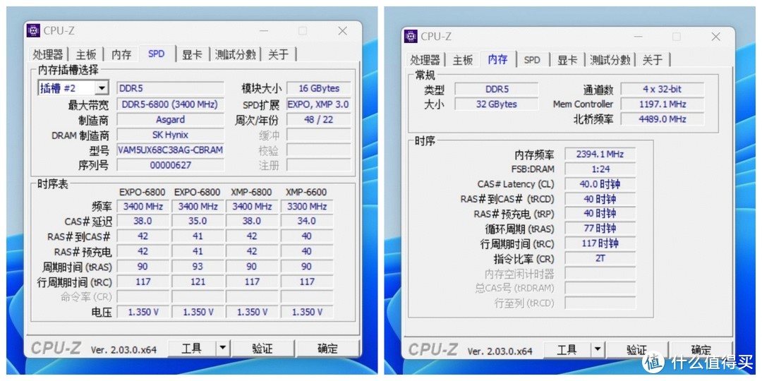 菜鸟轻松超频7200MHz，阿斯加特 DDR5高频RGB电竞内存发布，DDR5内存迎来爆发时刻