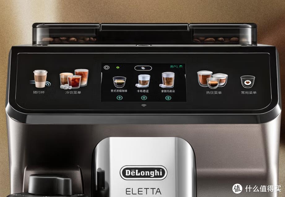 居家咖啡馆get，拥有德龙全自动咖啡机真的快乐！